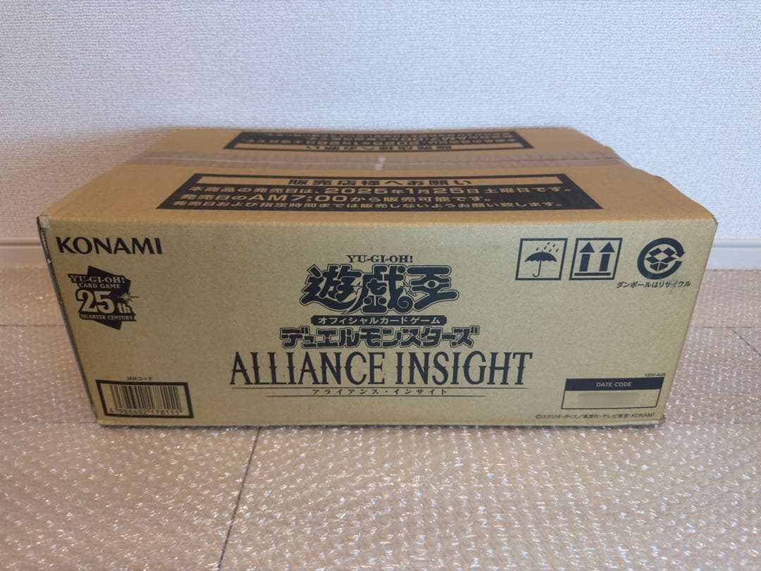 遊戯王 アライアンスインサイト 日版 カートン 初回生産版 未開封