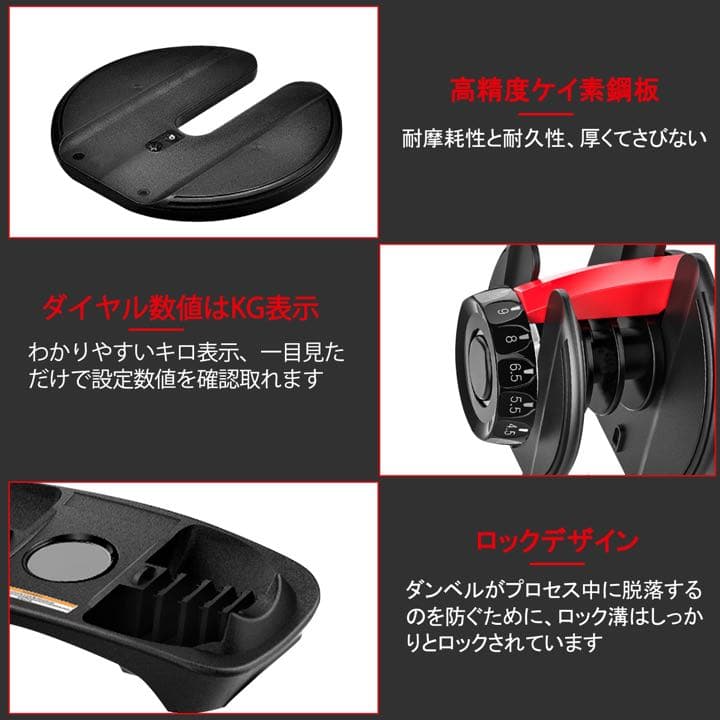 可変式ダンベル 筋トレ  24kgx2個セットとトレーニングベンチ