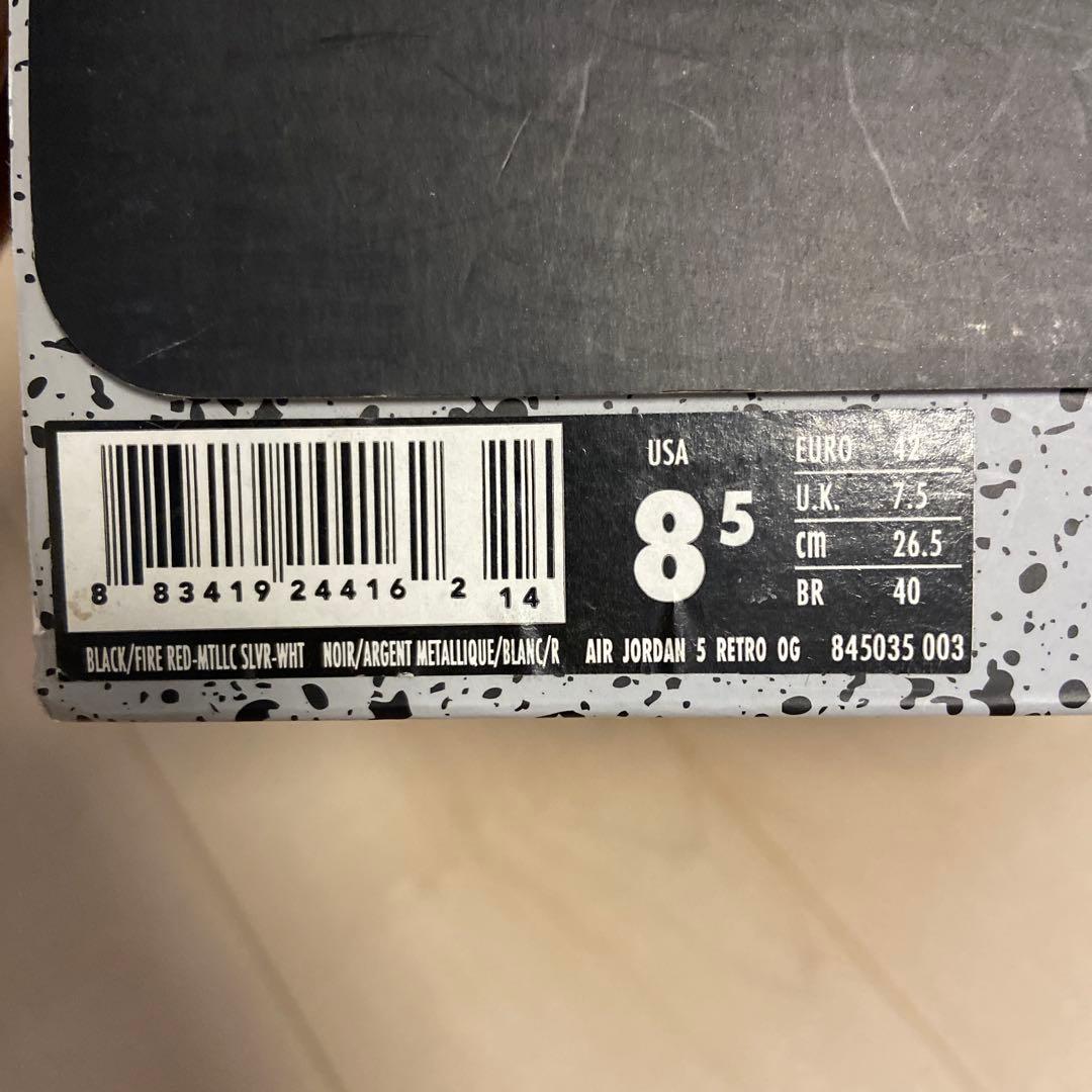 Air Jordan 5 RETRO OG 26.5cm 箱あり