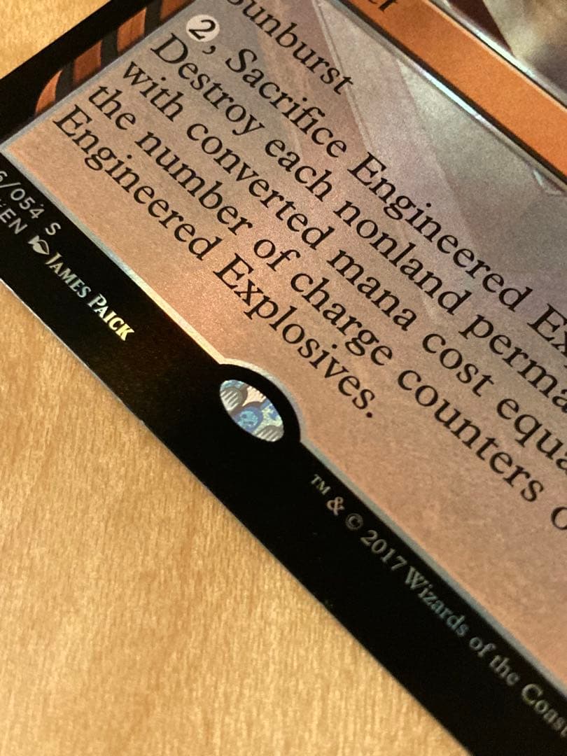 MPS 仕組まれた爆薬　全面光沢　FOIL1枚　マスターピース　MTG