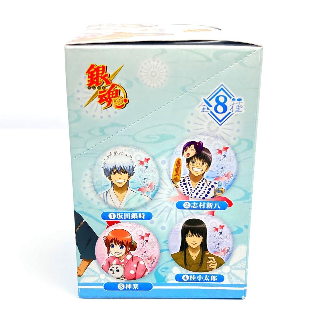 銀魂 キャラバッジコレクション 浴衣