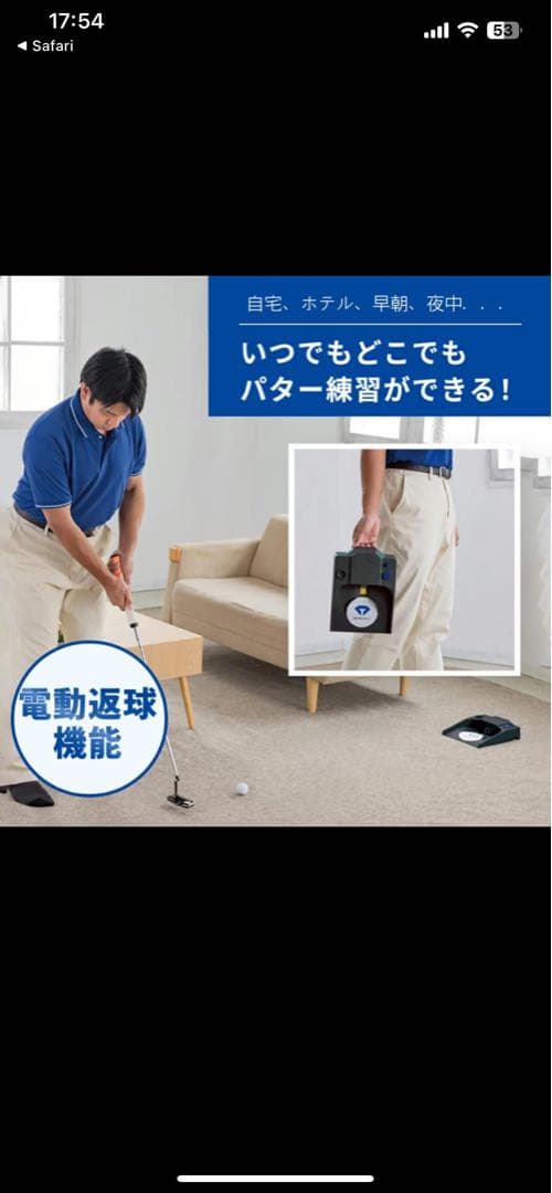 DAIYA GOLF オートパットポータブル　パター　練習　室内　ゴルフ