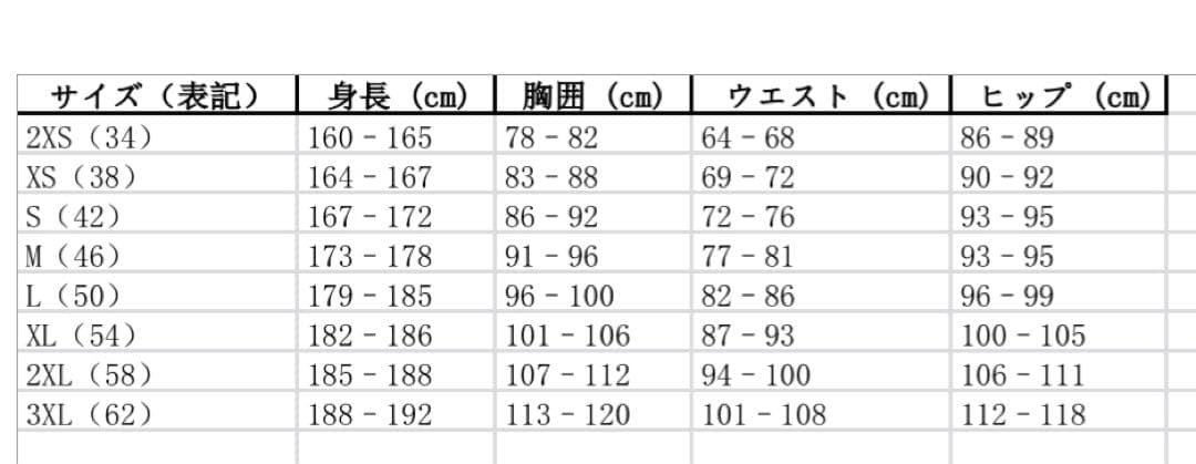 新品XS ADIDAS X CLOT ボウリングシャツ ホワイトJP1599