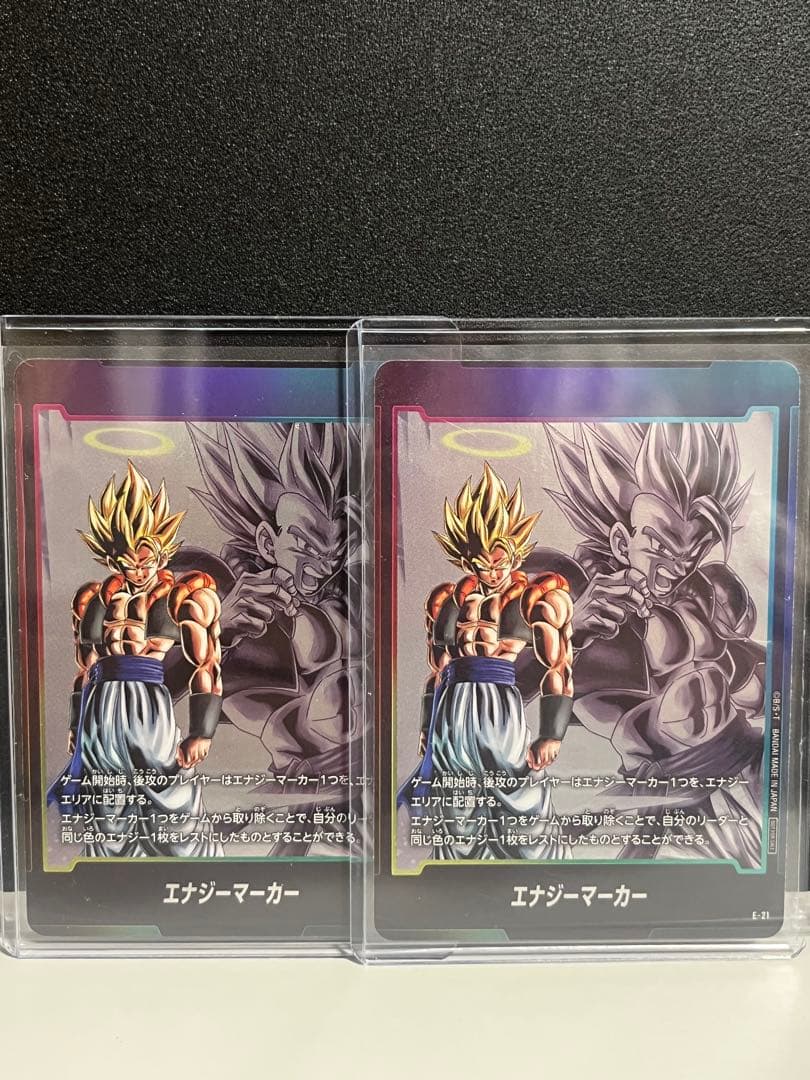 ドラゴンボール フュージョンワールド エナジーマーカーセット　限定セール中