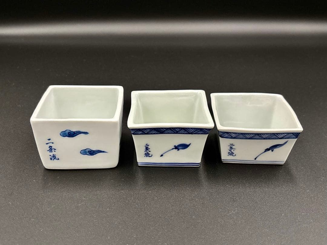 京焼　二条流　煎茶道具　茶器　煎茶道具　巾筒　さいころ遊び　座興盃　3点セット