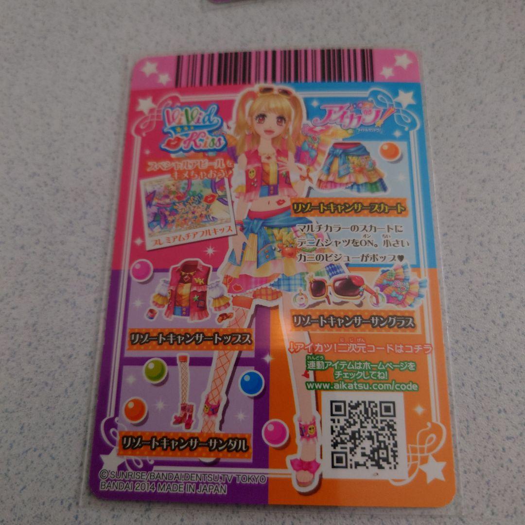 アイカツ初期プレミアムカードセットNO.33