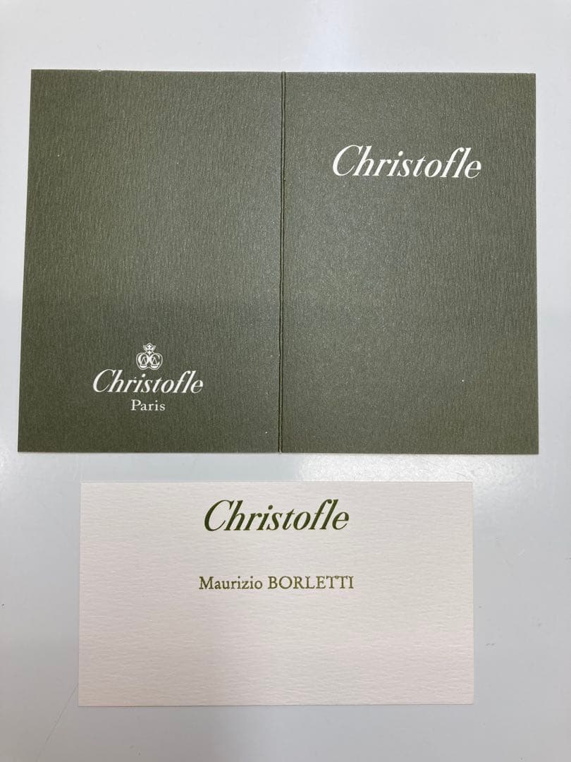 【クリストフル】Christofle 銀メッキ皿 プレート 直径12.7cm
