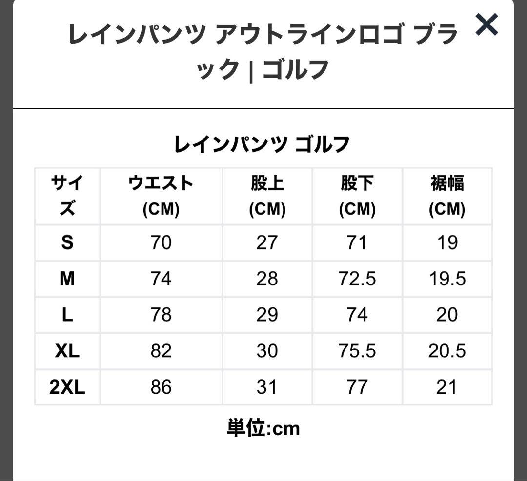 ニューエラゴルフ レインウェア アウトラインロゴ セットアップM ブラック