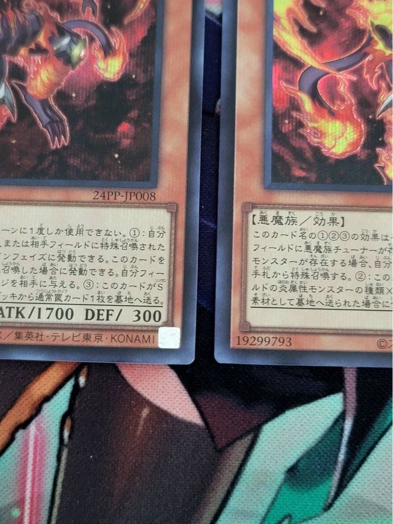 紅蓮王　フレイム・クライム 赤シク3枚