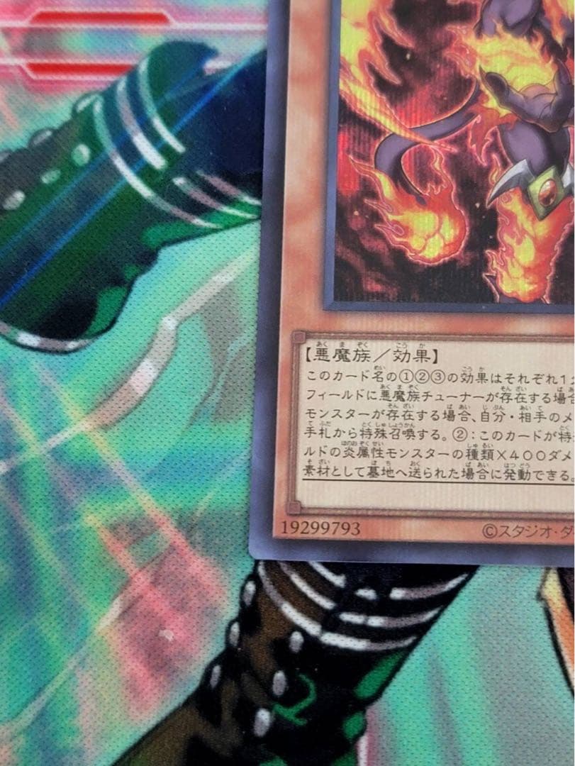 紅蓮王　フレイム・クライム 赤シク3枚