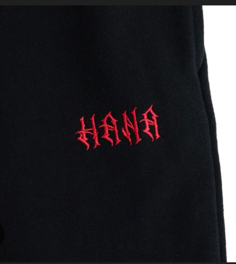 HANA ツアーグッズ　スウェットパンツ