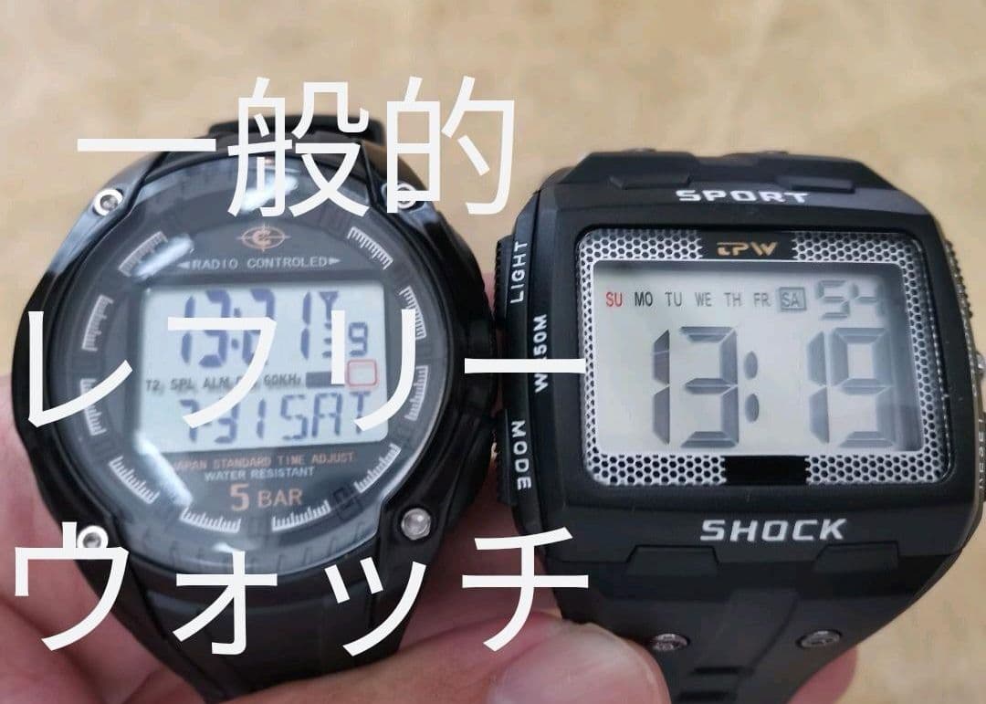 レフリーに最適な大型液晶時計 4個セット