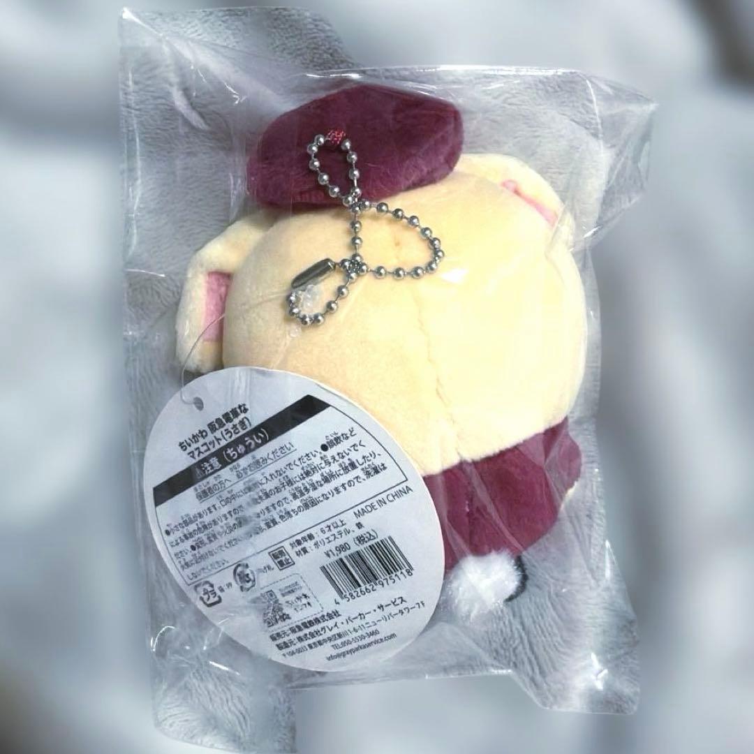 【 希少 】ちいかわ 阪急電車なマスコットうさぎ マスコット キーホルダー