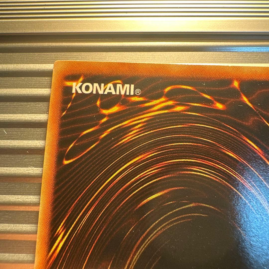 遊戯王　神炎星ウリア レリーフ　良品