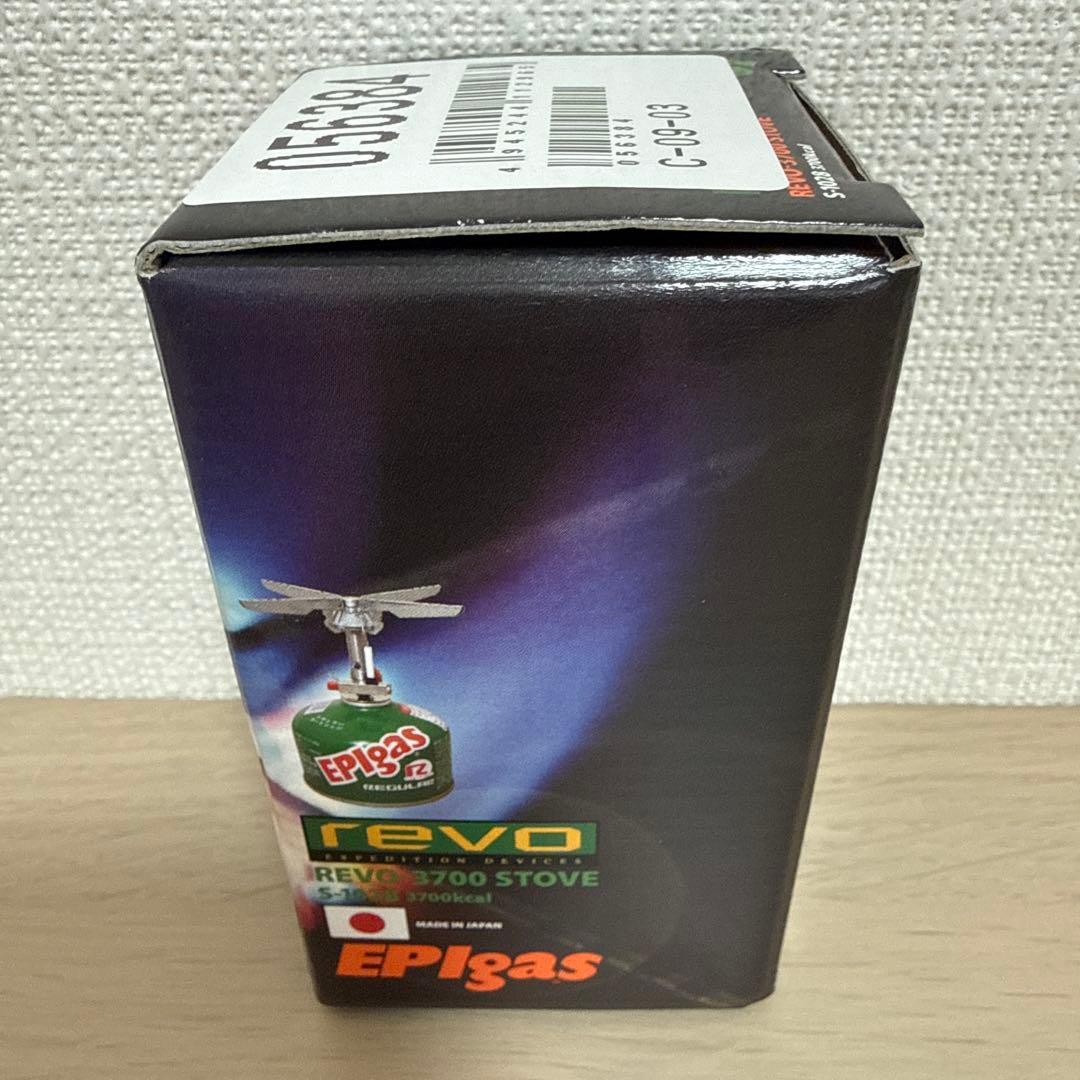 EPIGAS REVO-3700 ストーブ日本製S-1028 3700kcal