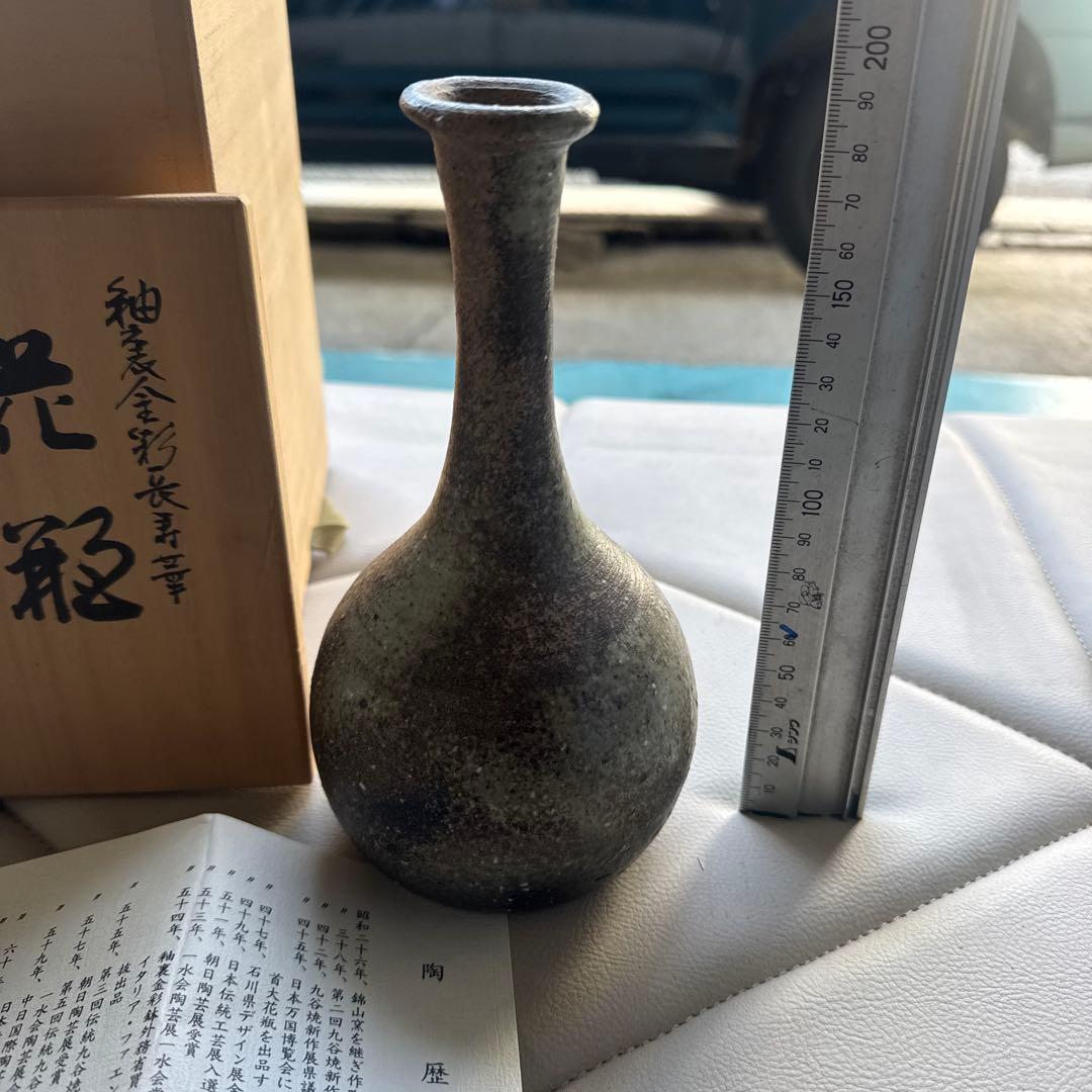 陶器製細長い花瓶 木箱付き①