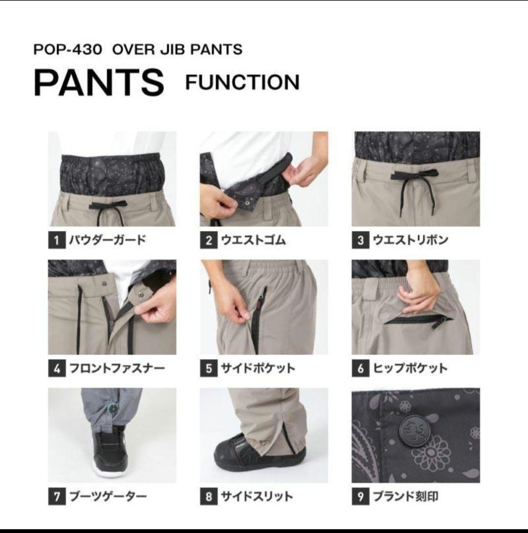 新品 PONTAPES スノボ ウエア 上下 セット ブラック 黒 M