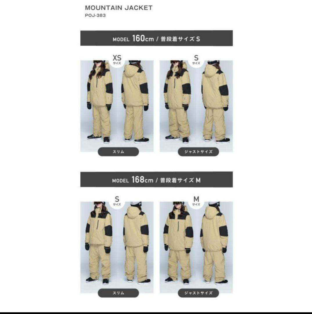 新品 PONTAPES スノボ ウエア 上下 セット ブラック 黒 M