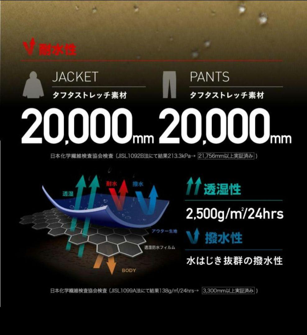 新品 PONTAPES スノボ ウエア 上下 セット ブラック 黒 M