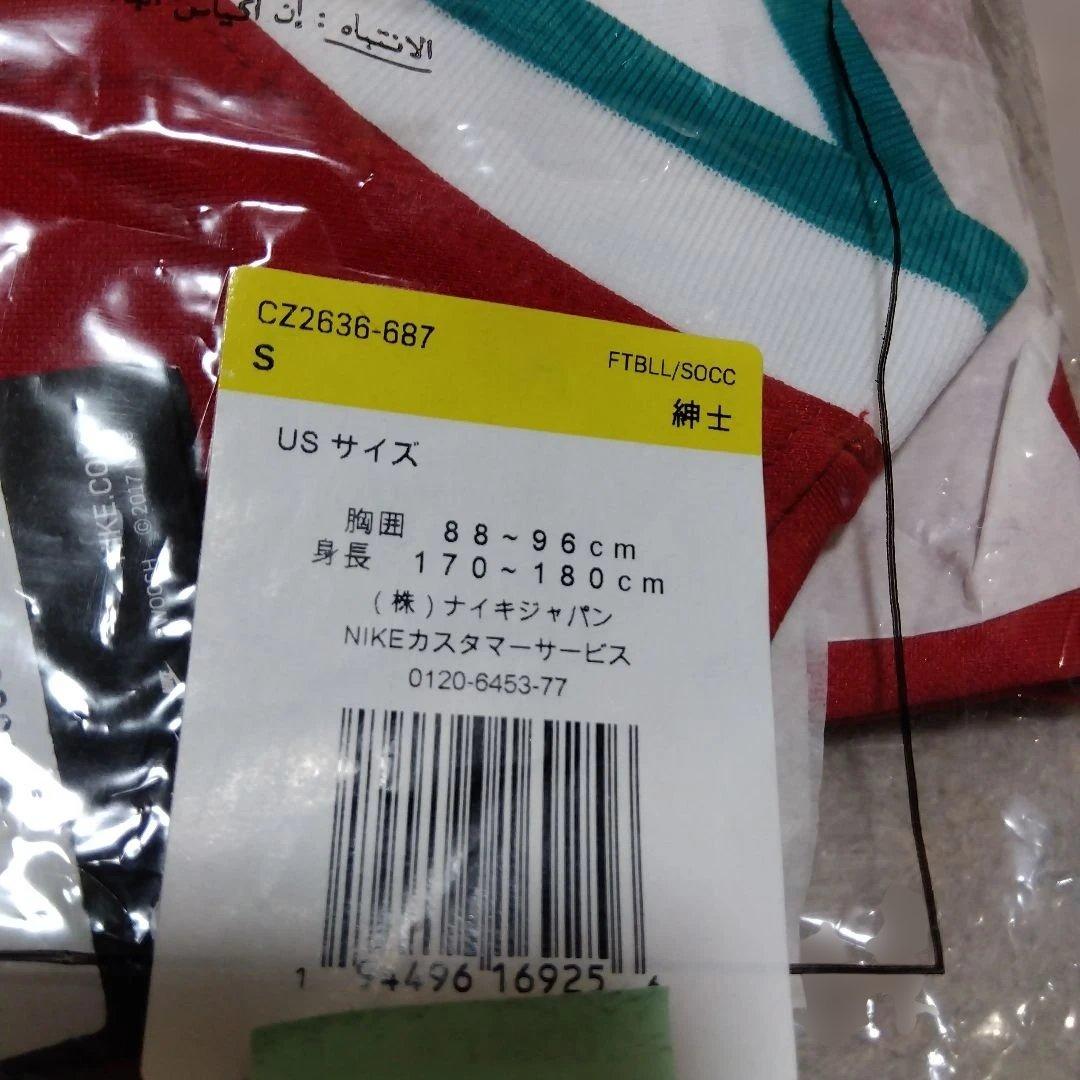 (ナイキ)NIKE/20/21リバプール/ホーム/半袖/ユニフォーム