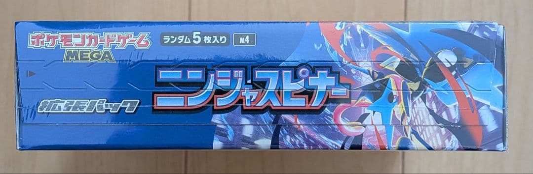ポケカ ニンジャスピナー シュリンク付きBOX