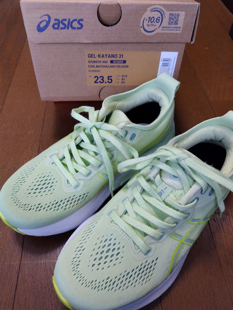 ASICS ゲルカヤノ31 23.5cm