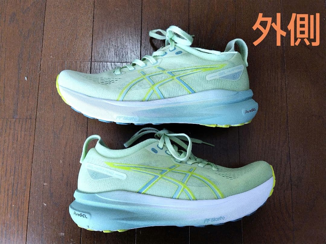 ASICS ゲルカヤノ31 23.5cm