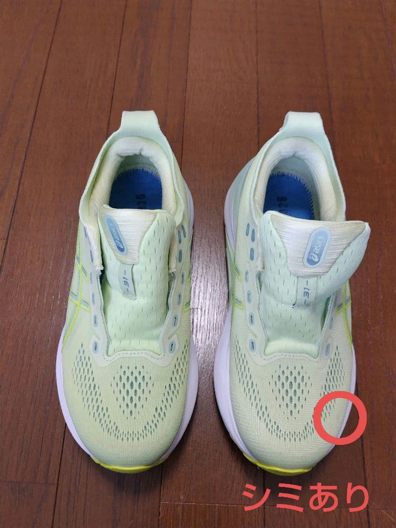 ASICS ゲルカヤノ31 23.5cm