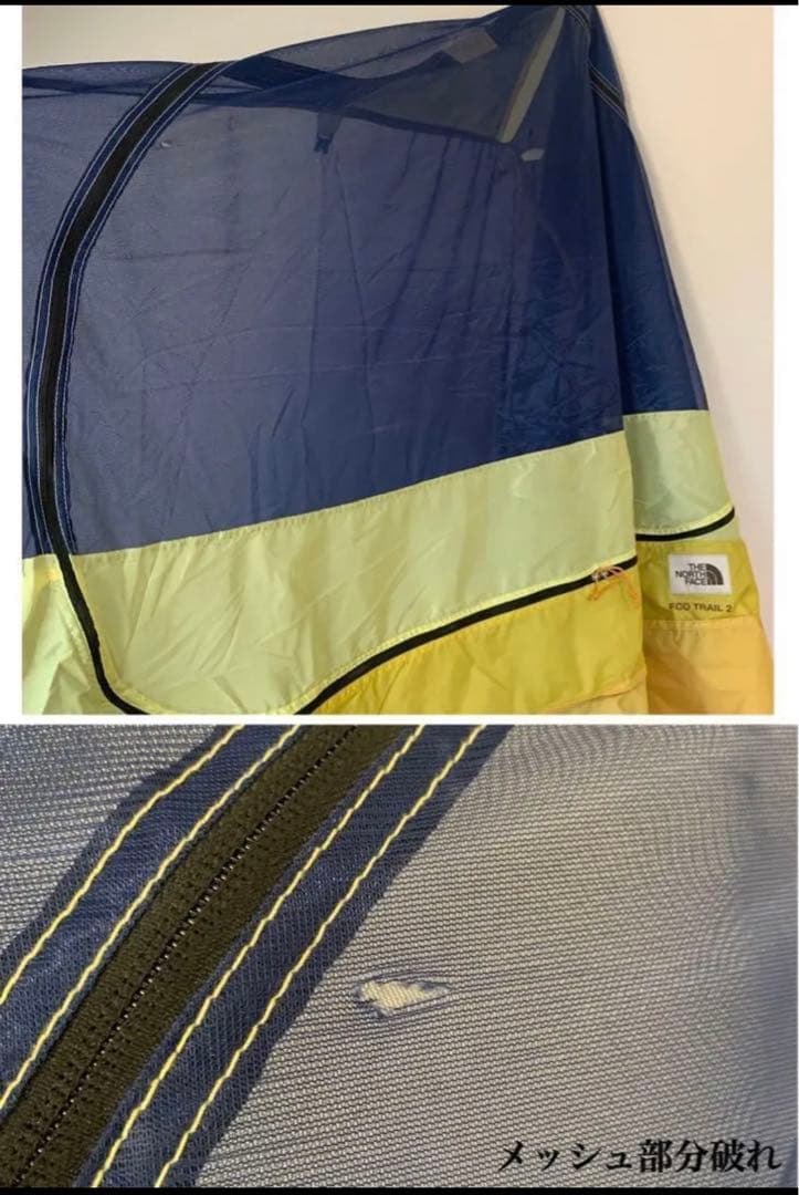 ノースフェイス ECO TRAIL 2P エコトレイル キャンプテント メッシュ