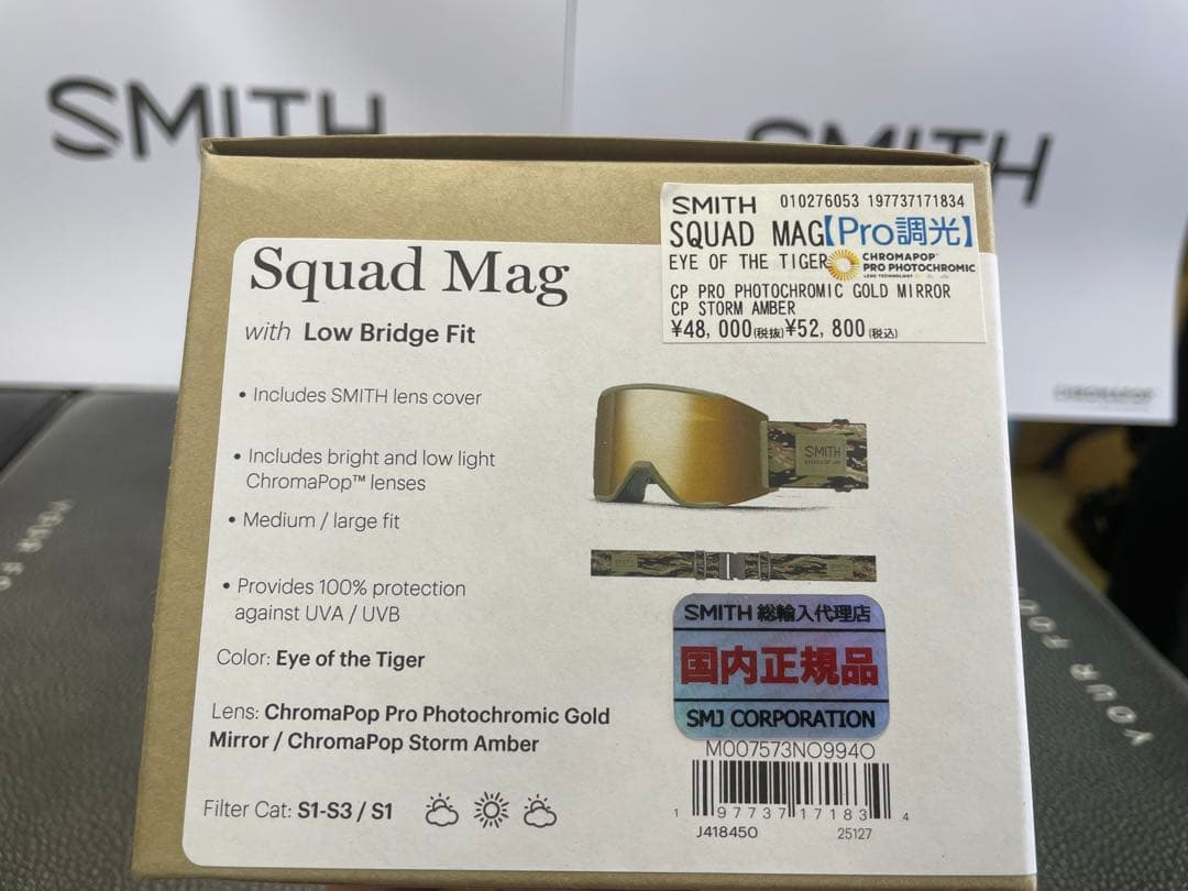 SMITH SQUAD MAG タイガー 25-26モデル【国内正規品】