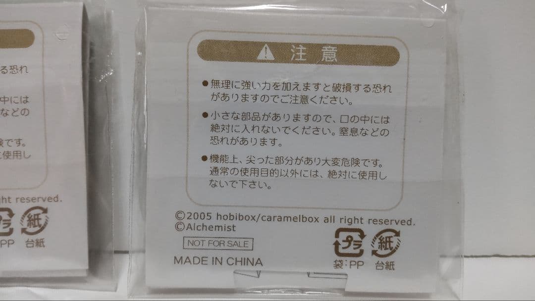 乙女はお姉さまに恋してる　ピンバッジ　ピンバッヂ　バッジ　バッヂ　ピンズ