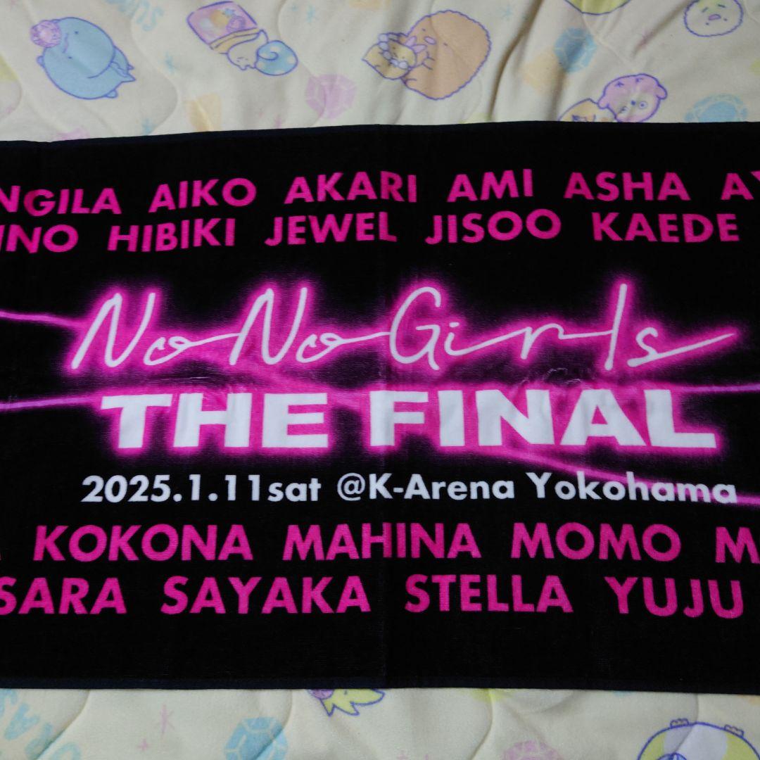 No No Girls THE FINAL ノノガ　タオル