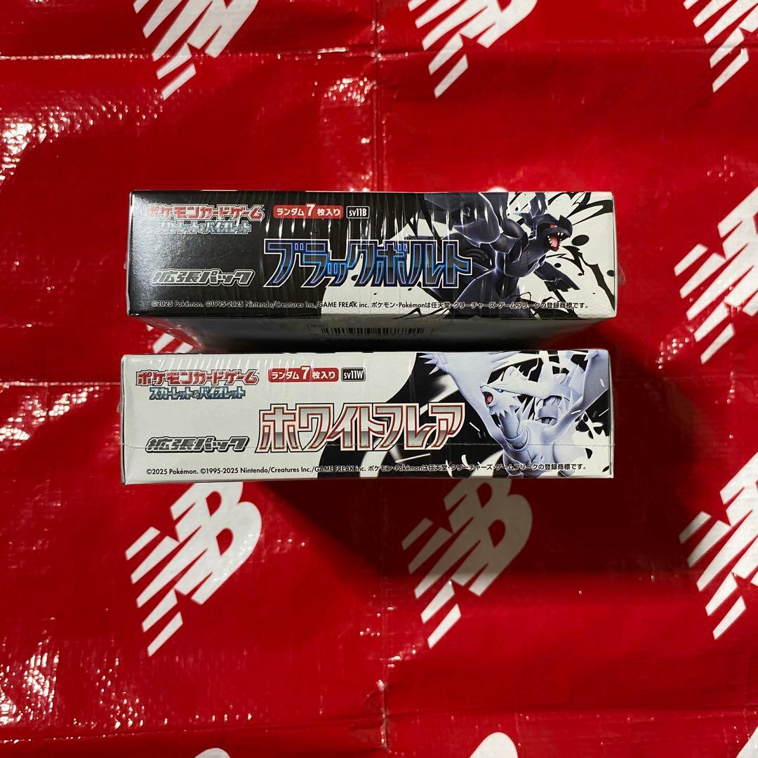H*様 ⭐️⭐️ポケモンカード (2 BOXセット)⭐️⭐️ 　　　※※新品未開