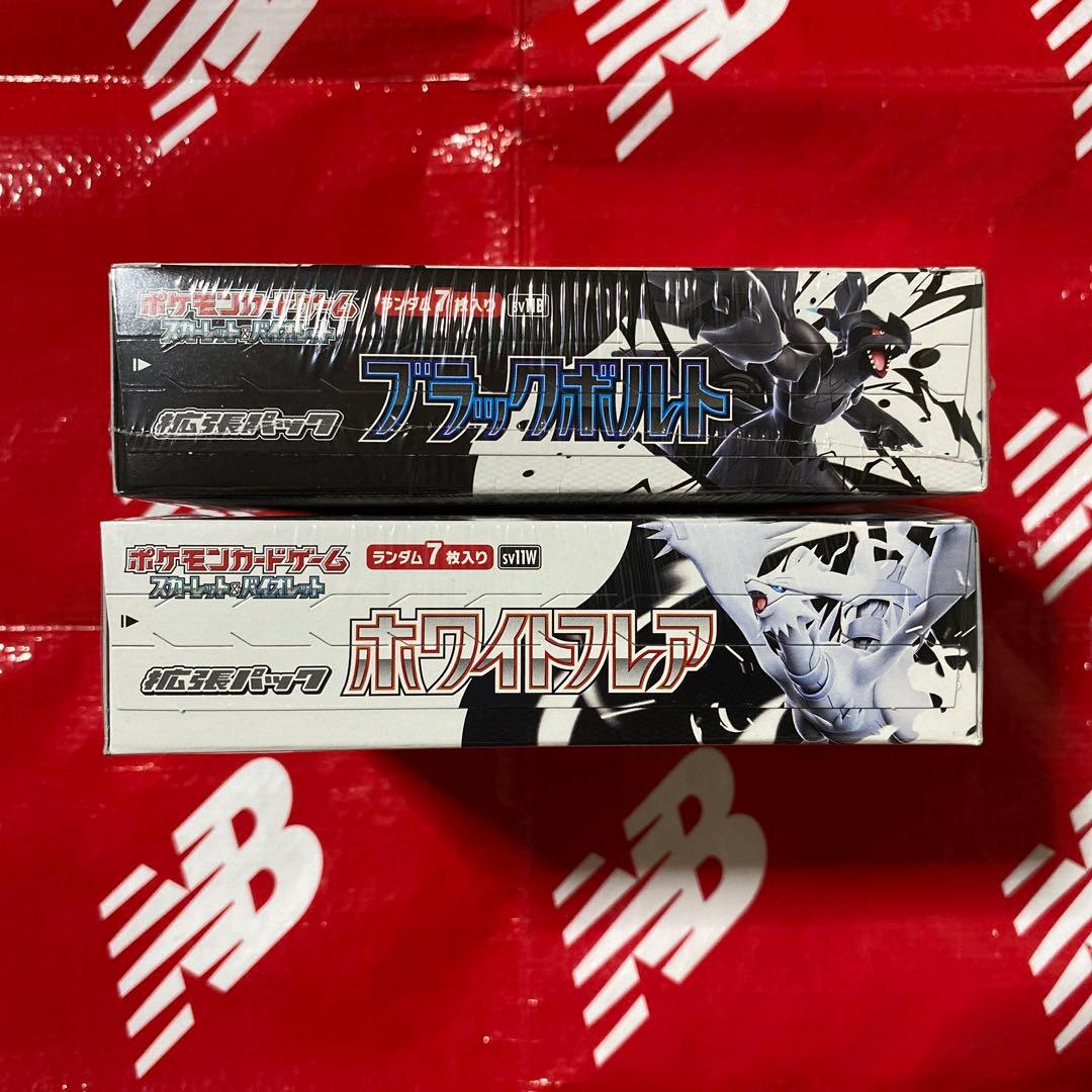 H*様 ⭐️⭐️ポケモンカード (2 BOXセット)⭐️⭐️ 　　　※※新品未開