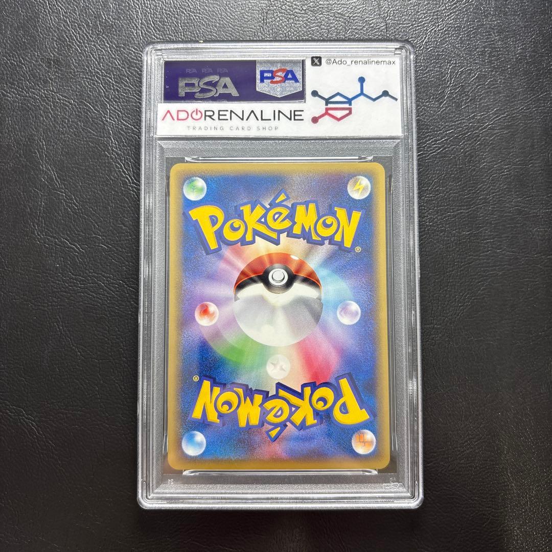 【PSA10】わるいヤドラン ポケモンカードweb 1st 028/048