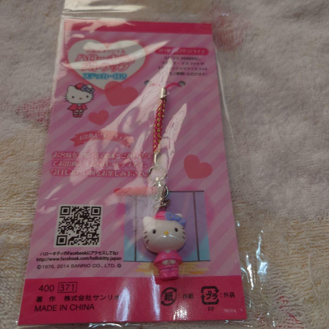 22日まで値下バラ売り可。百貨店オリジナルハローキティストラップステッカー付３種