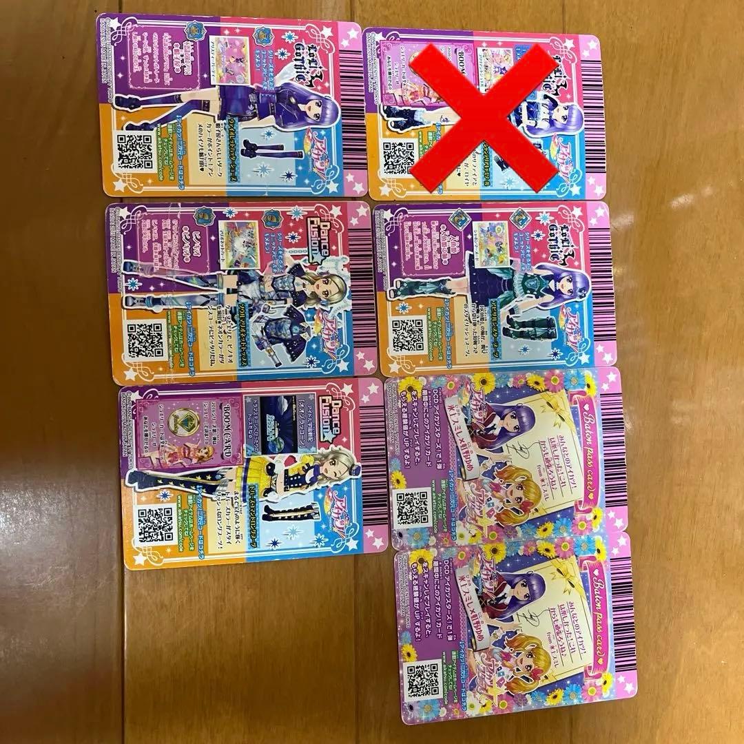 アイカツカード 6枚セット