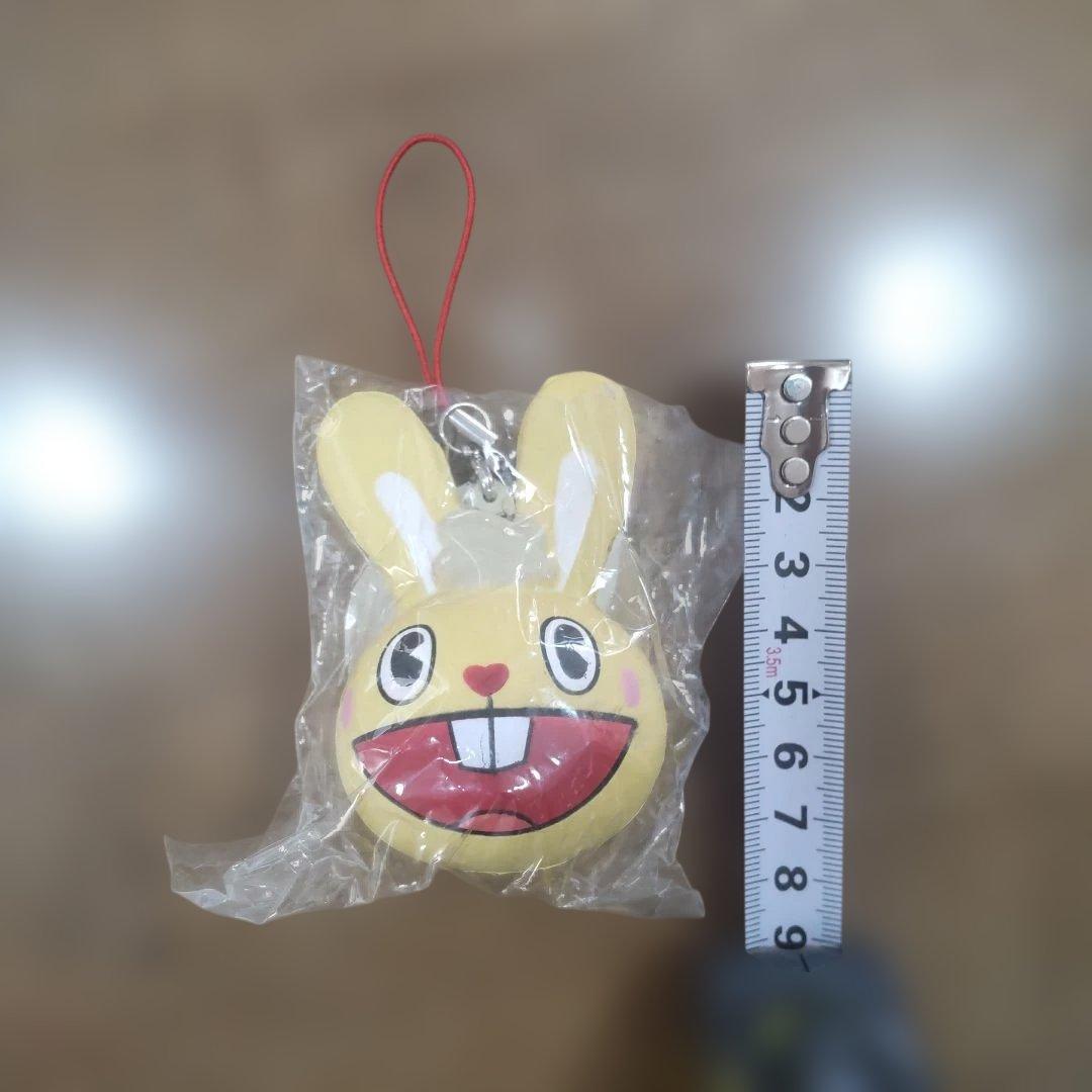 新品　ハッピーツリーフレンズ キーホルダー