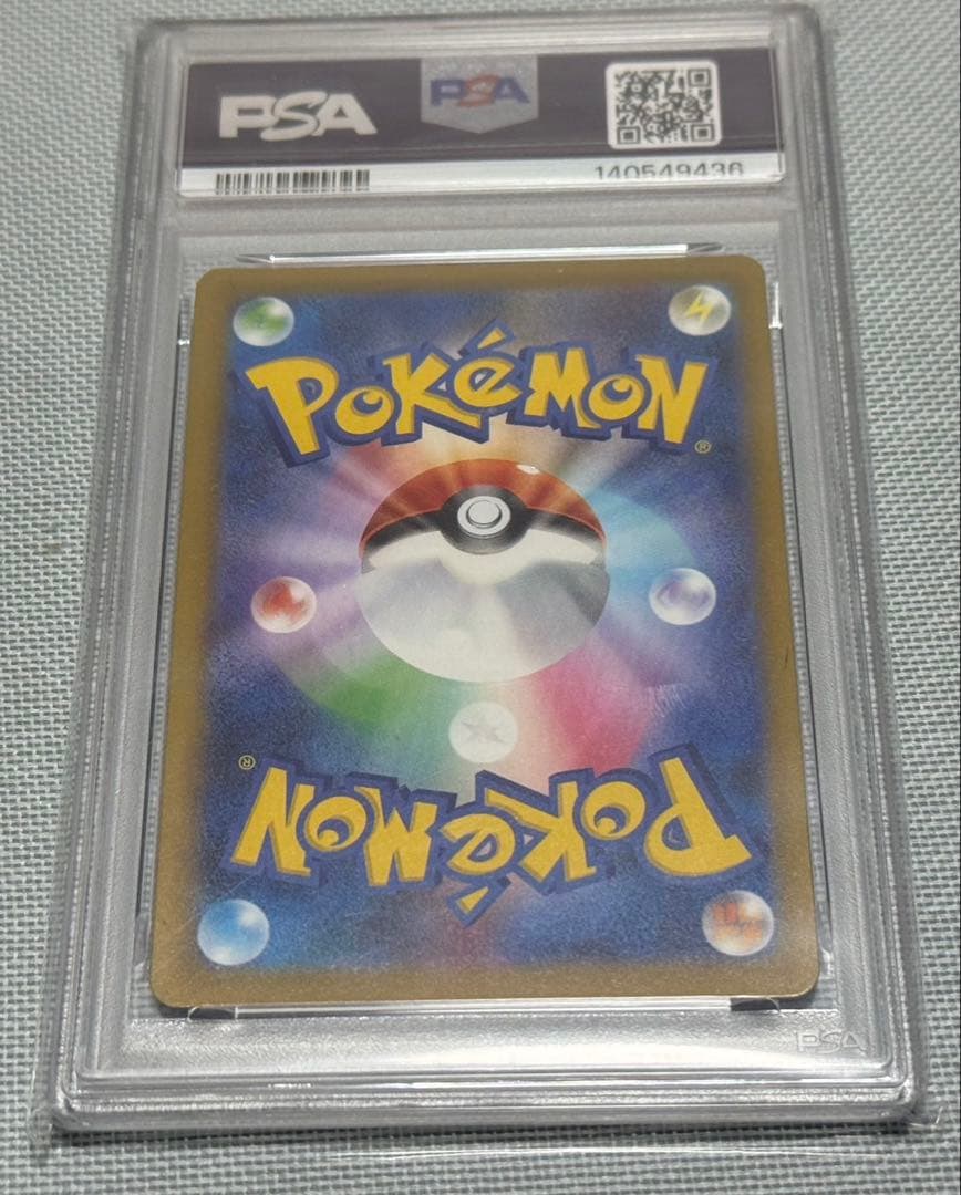 ポケモンカード メガゲンガーex SAR PSA10