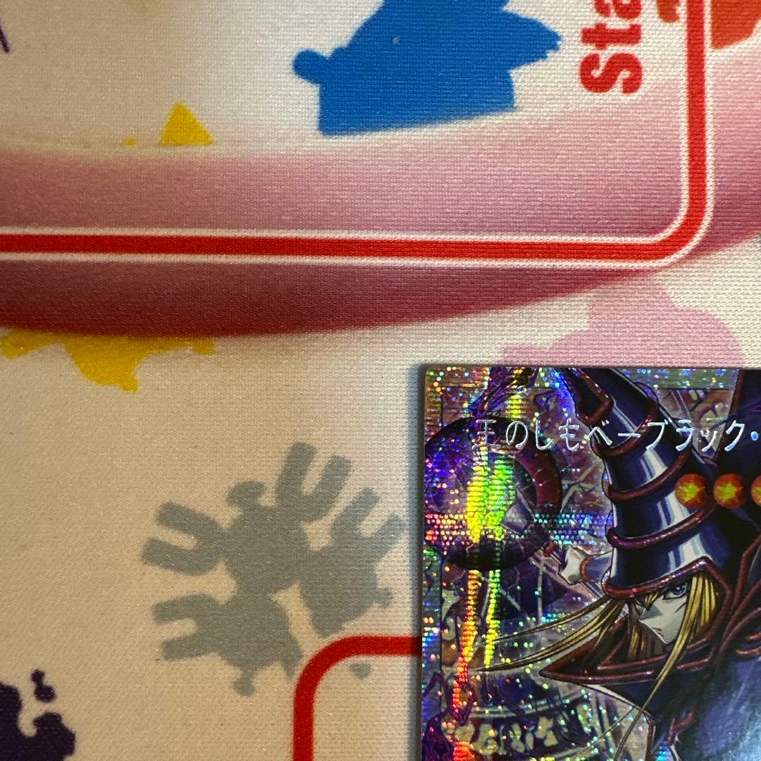 遊戯王 王のしもべ ブラックマジシャン オーバーフレーム プリシク アジア版 ①