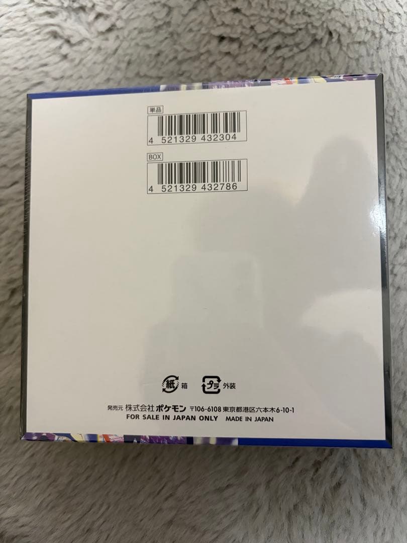 ポケモンカードゲーム ニンジャスピナー 1BOX、30パック入り