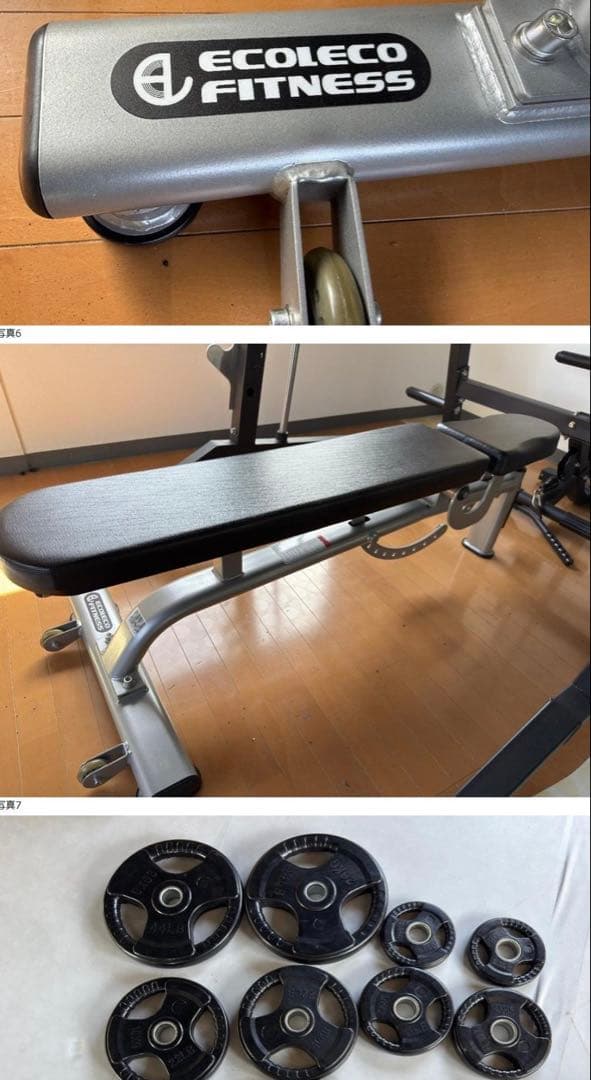ウエイトトレーニング T