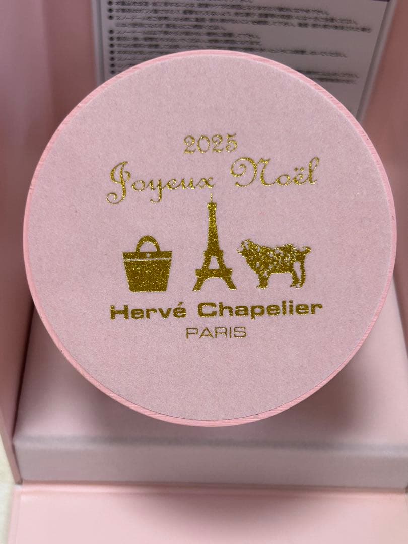 Hervé Chapelier スノードーム