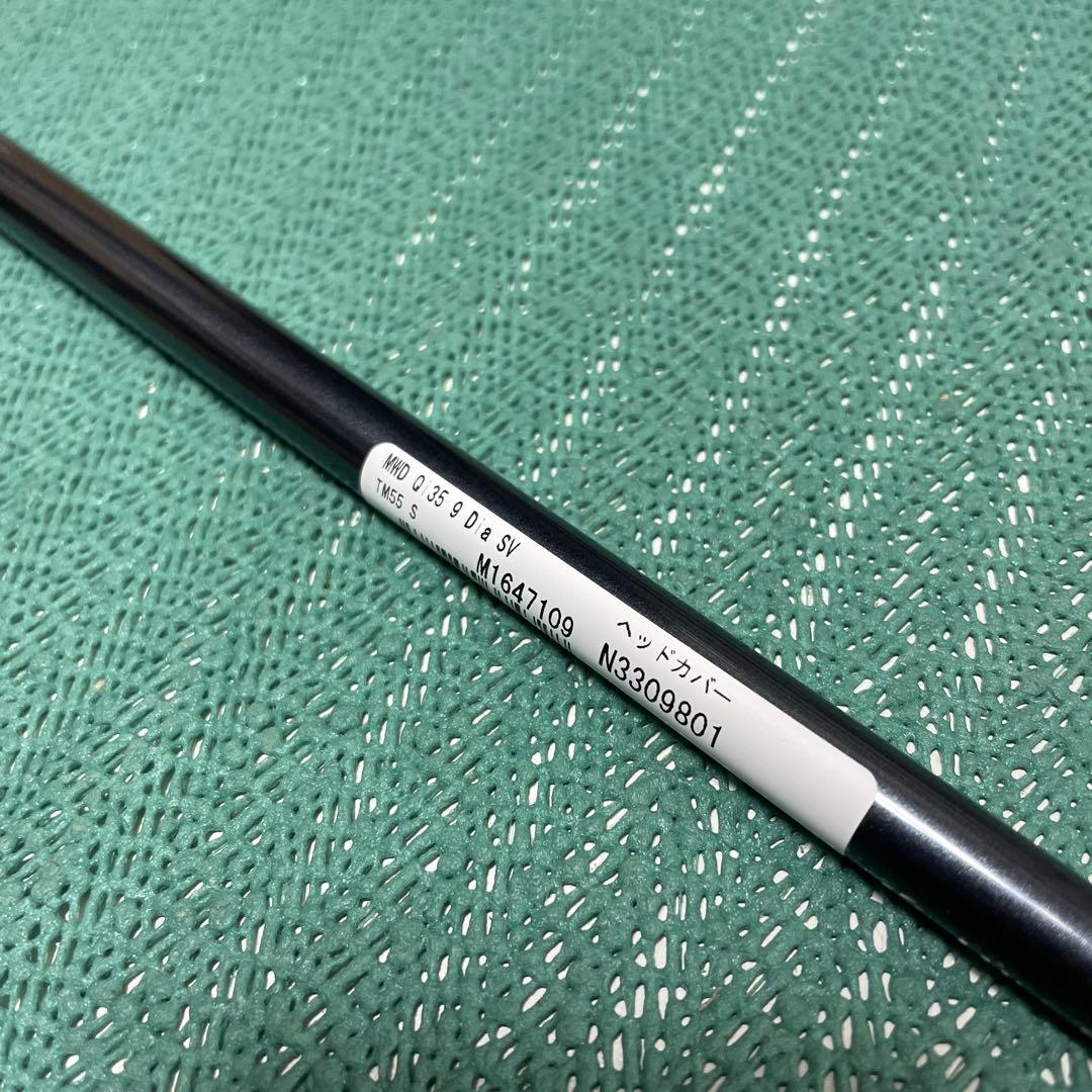 新品　Diamana Silver TM 55 S Qi35ドライバー取外し品