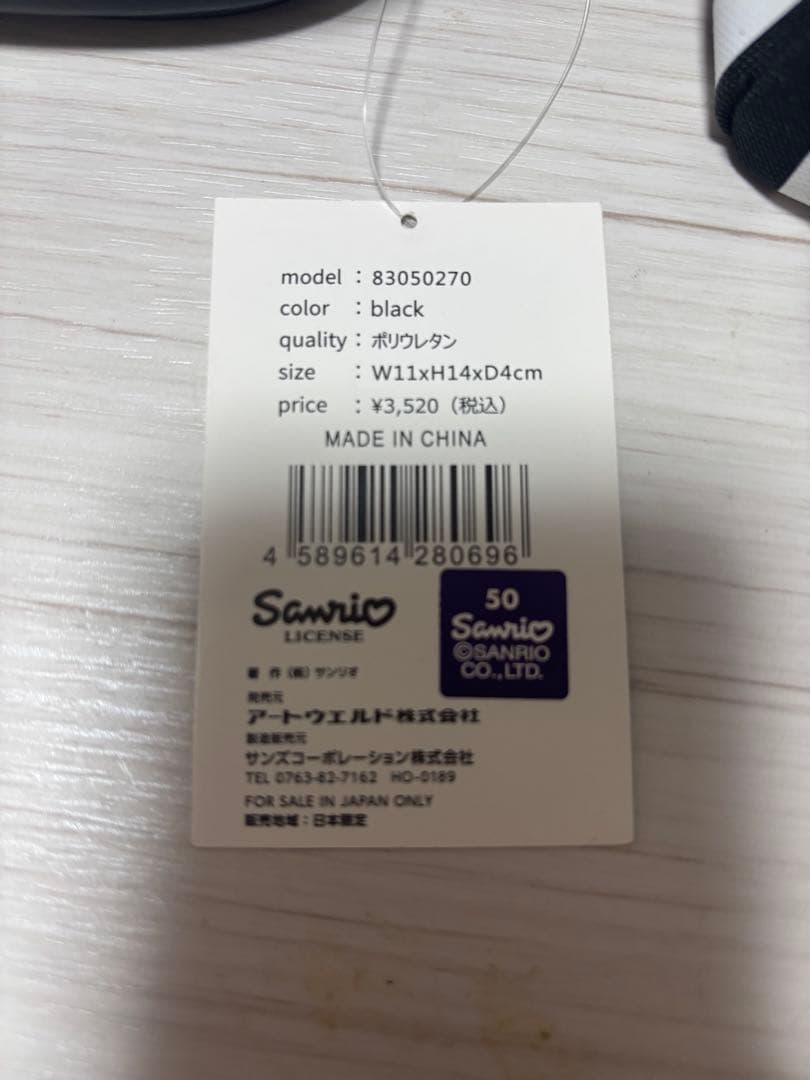 サンリオ　クロミ　ゴルフラウンドバッグ、サンバイザー、ボールポーチ　新品タグ付き