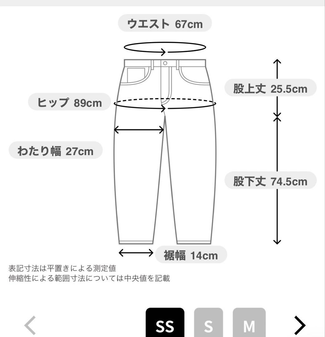 St ANDREWS ドビーストレッチクロップドパンツ SS S 未使用 白