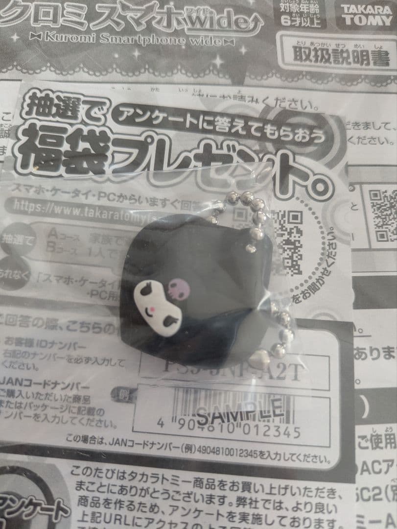 タカラトミー クロミスマホWide 新品