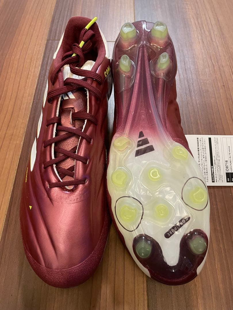 シューズ adidas COPA PURE 2 ELITE HG/AG