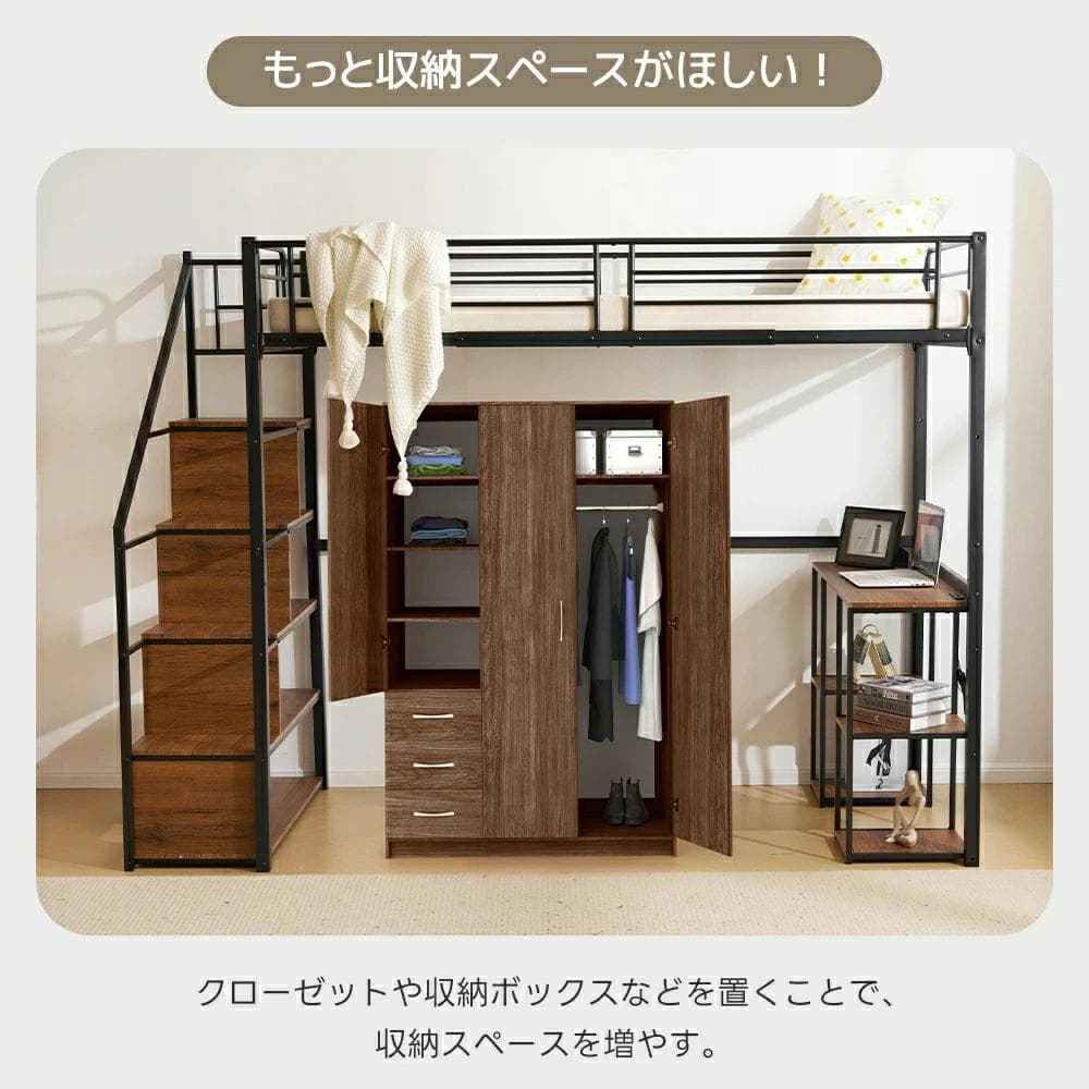 超人気！ステムベット ロフトベッド シングル コンセント付き 収納付きBlack