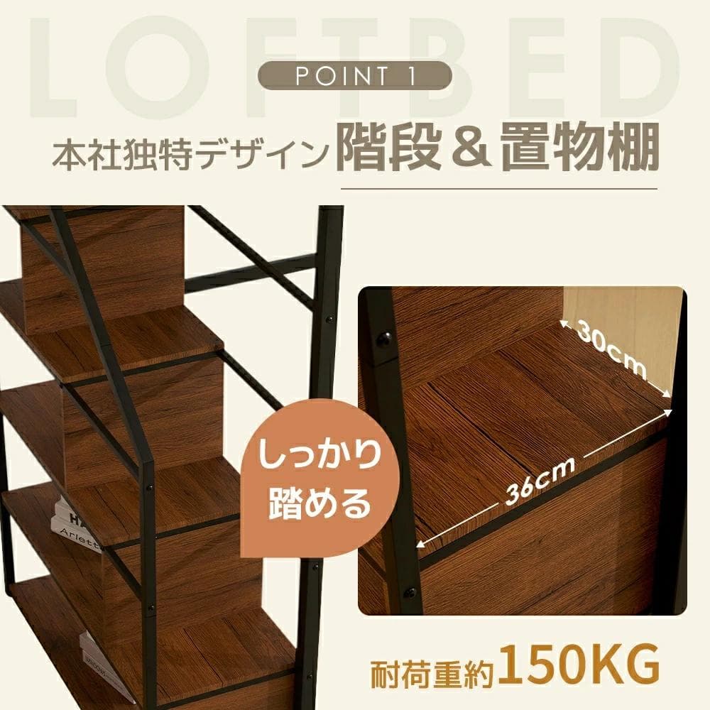 超人気！ステムベット ロフトベッド シングル コンセント付き 収納付きBlack